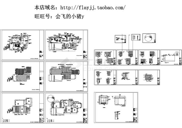 某地欧式田园风格住宅楼装修cad方案图纸【平面 地面 天花 室内部分立面 内局部实景6张】-图一