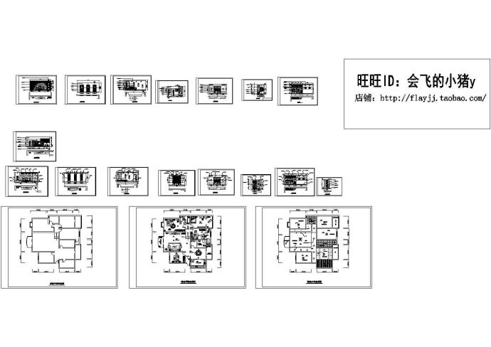 某地现代风格别墅全套装饰设计cad图【原始平面 平面布置 天花布置 室内立面】_图1