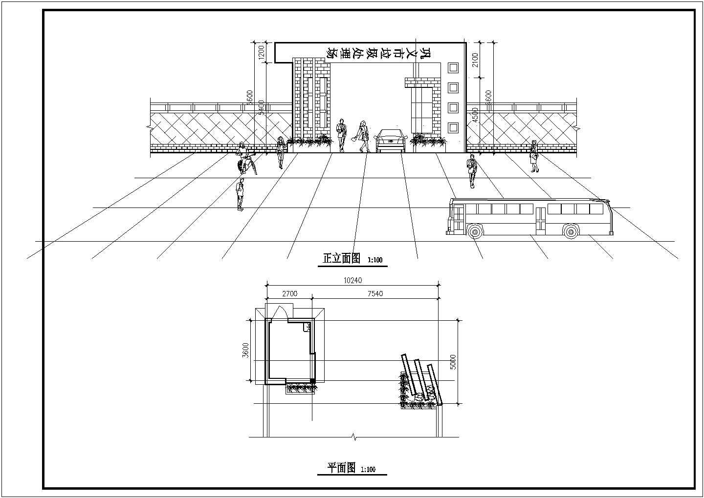 某门卫大门围墙初步设计施工样品CAD图纸