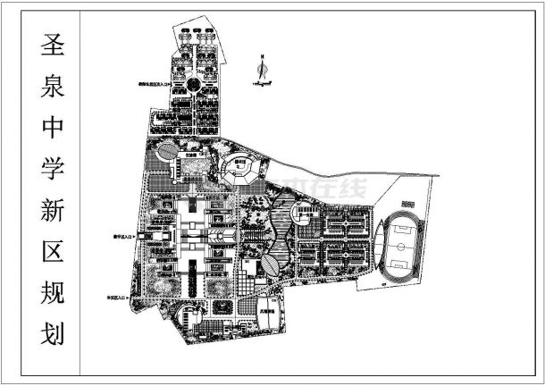 圣泉中学新区规划设计全套施工cad图-图一