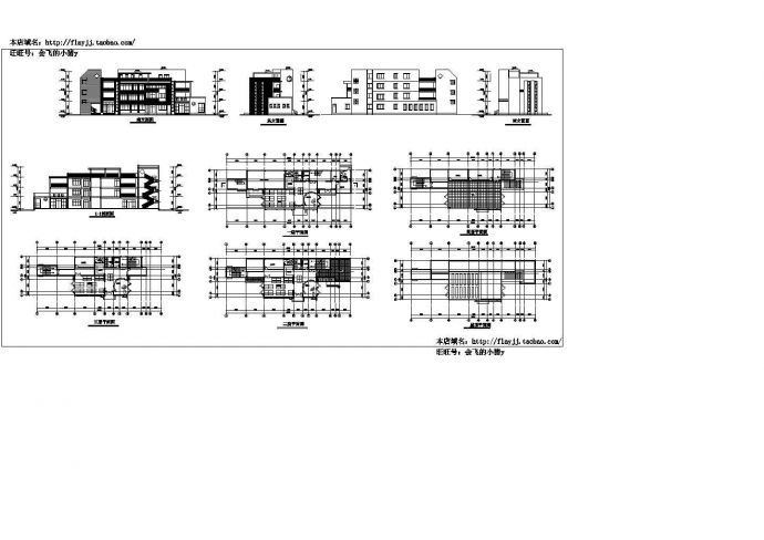 云南幼儿园4层教学楼规划设计建筑施工cad图纸，共九张_图1