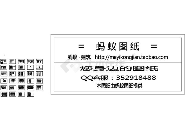 [原 理图]污水厂动力设备二次控制原理图Cad设计图（含端子接线图）-图一