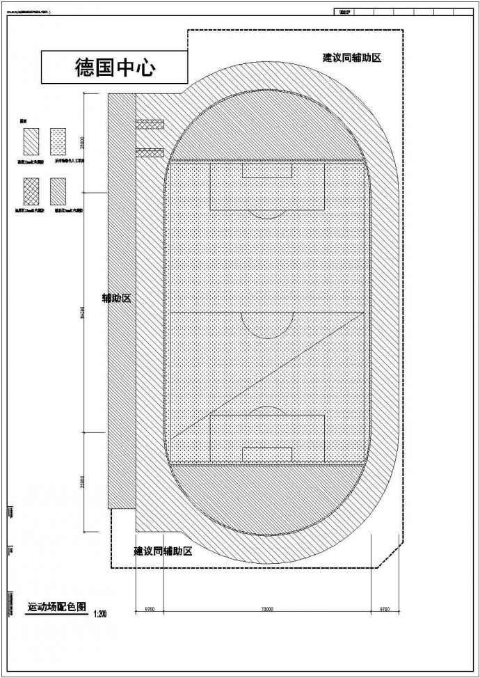 [合肥]某学院400米标准塑胶运动场建筑全套施工图（含总平面图）_图1