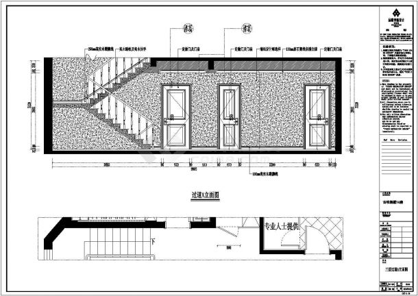 古松三四层建筑设计立面图CAD图纸-图一