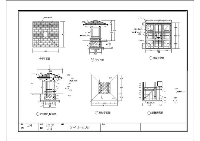 长4米 宽4米 四角亭子设计 平剖面 屋顶上视 基础平面_图1