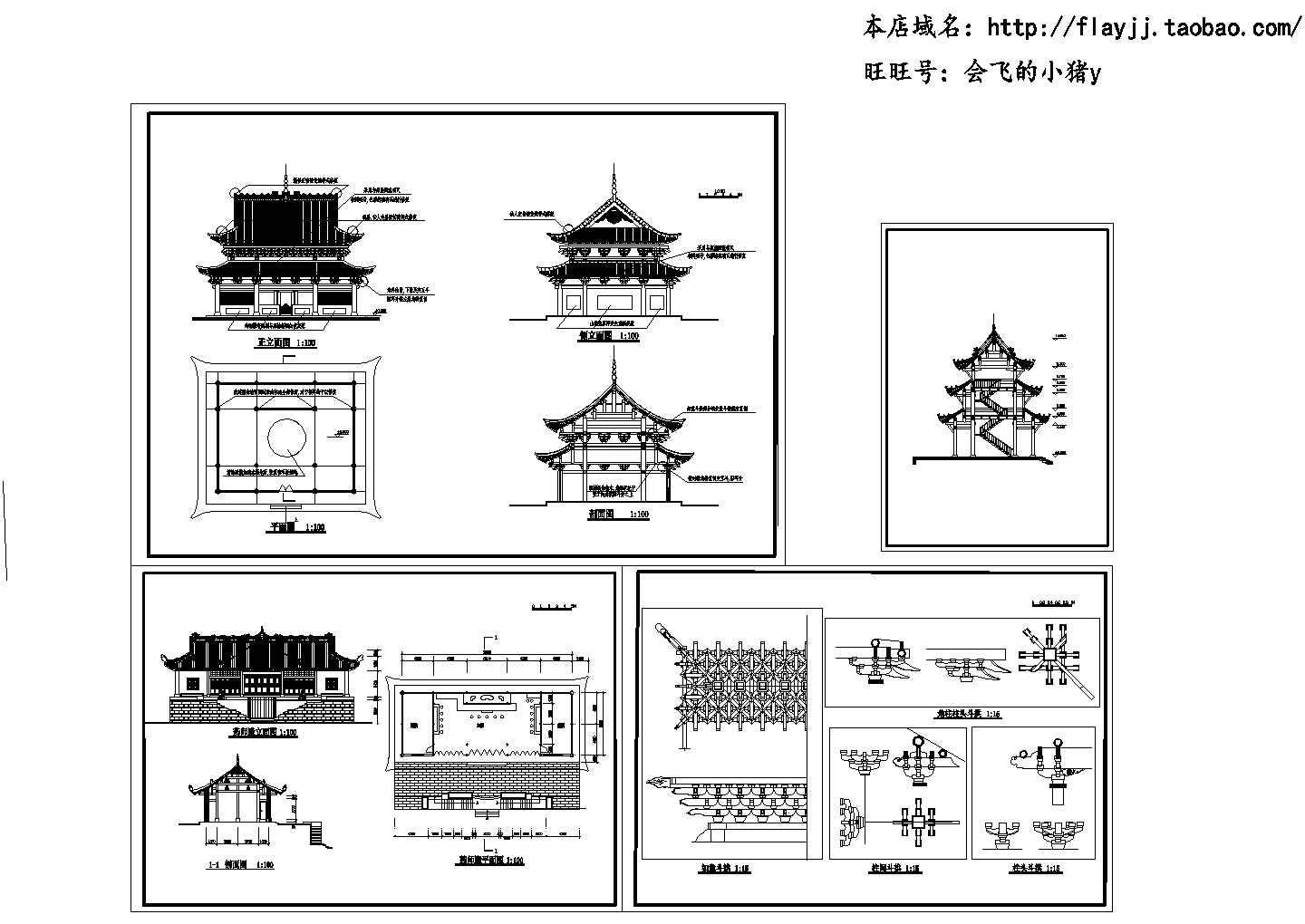 【南京】某地一层药师殿古建筑设计cad图纸（含含斗拱大样图）