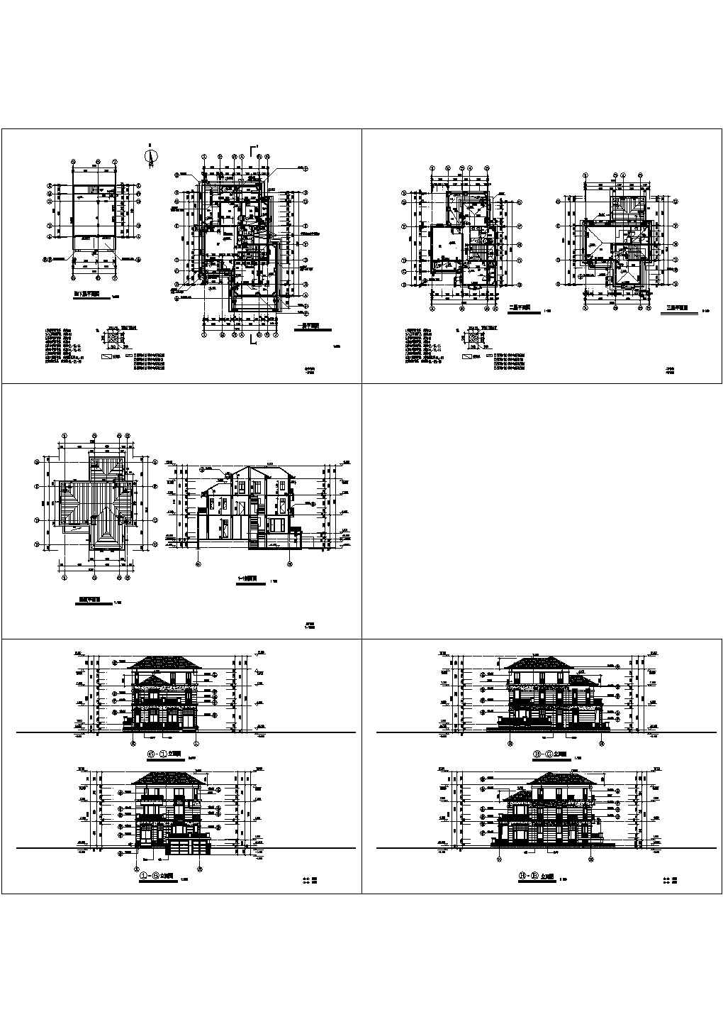 某农村地下1地上3层坡地别墅全套建筑施工cad图【平立剖】