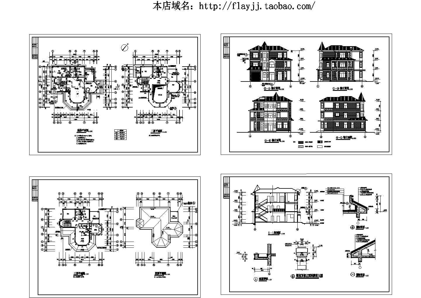 【南京】某大学城3层440.7平米美式别墅建筑施工图【平立剖 节点大样】