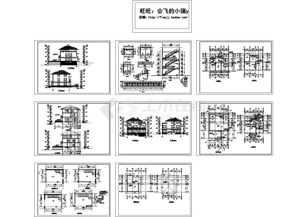 某地带地下室3层别墅全套建筑施工设计cad图【平立剖 楼梯】-图一