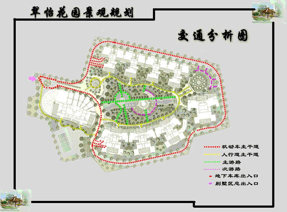 翠怡花园景观规划设计方案图