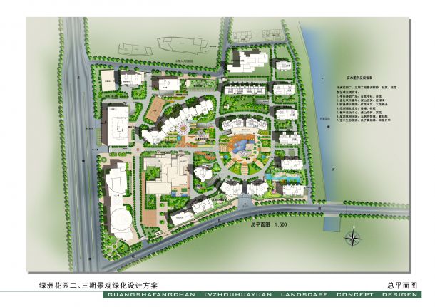 杭州花园小区景观设计方案图-图二