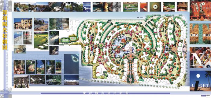 深圳花园小区景观概念性设计方案_图1