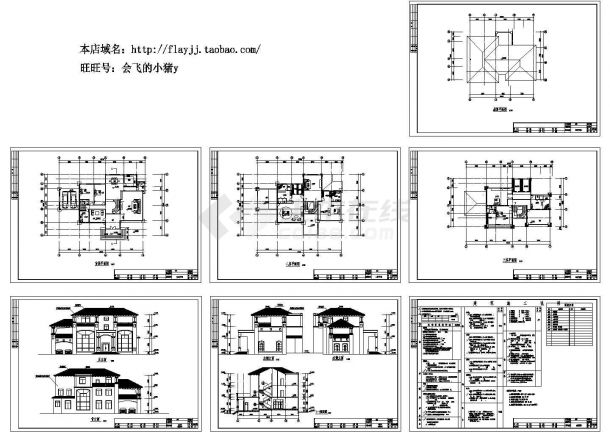【南京】某地734.05平米豪华别墅建筑方案图纸【CAD平立剖 说明 1JPG外观效果图】-图一