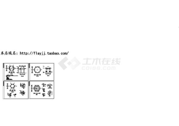 某地公园圆形现代亭子全套施工设计cad图纸（含平立剖面 基础平面 屋面配筋 节点图）-图一