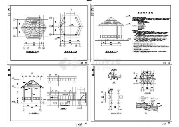 郊区某地养老中心六角亭全套建筑施工设计cad图纸（含基础结构平面图 ）-图一