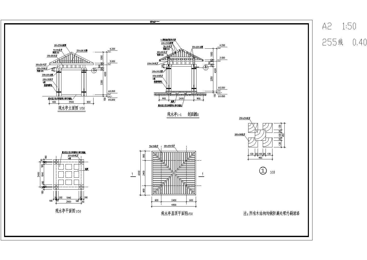 城市公园四角观水亭全套建筑施工设计cad图纸（含平立面图）