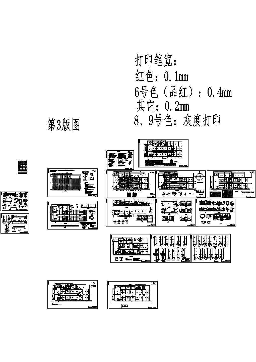 广东某大型污水处理厂设计图