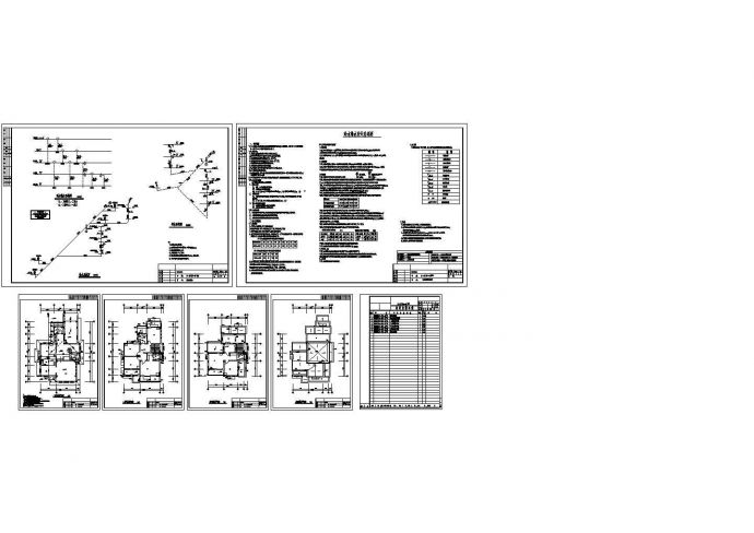 武汉高档别墅给排水系统设计施工cad图纸，共六张_图1