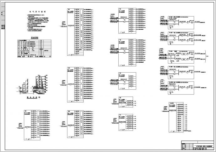 某地下车库电气CAD完整构造详细设计图_图1