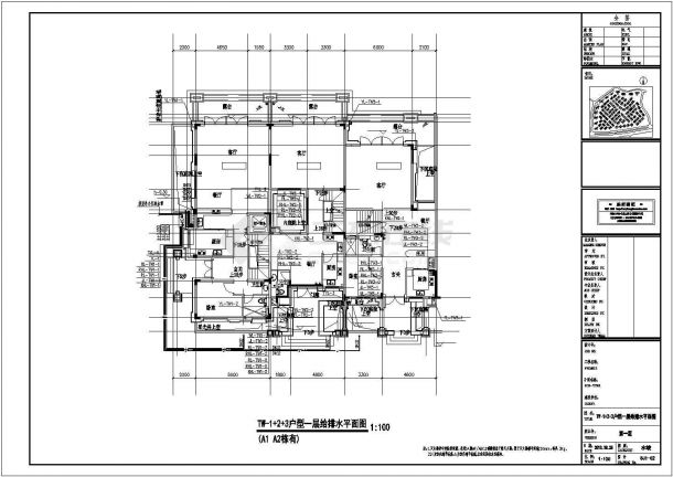 深圳22万平方米豪华住宅群给排水设计全套竣工cad图纸-图二