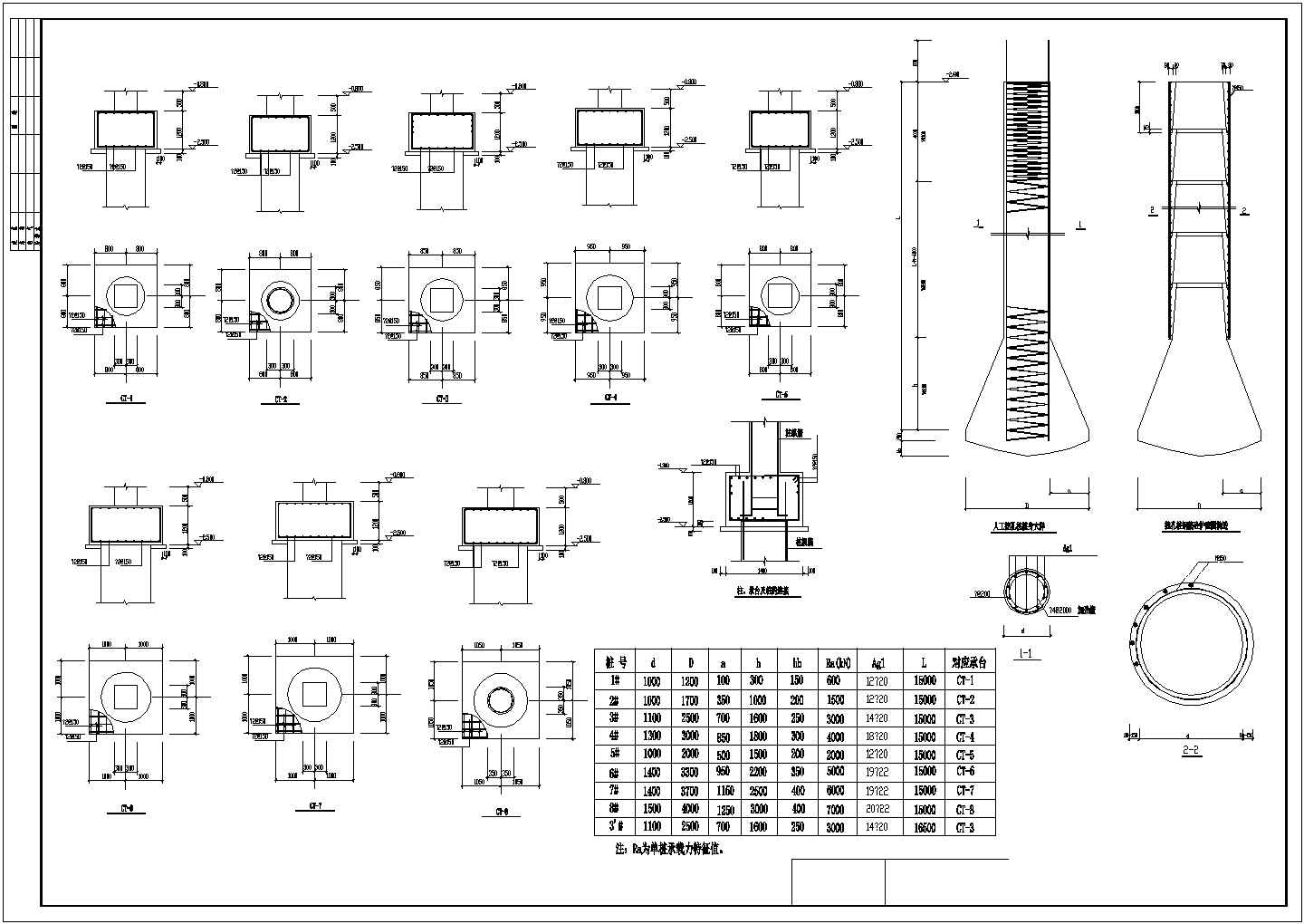 框架结构学校食堂结构设计全套CAD图