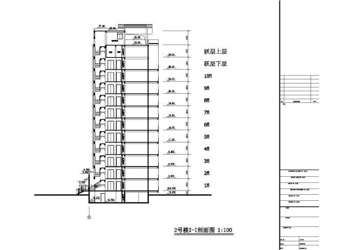 湖州市某小区1万平米12层框架结构住宅楼平立剖面设计CAD图纸_图1