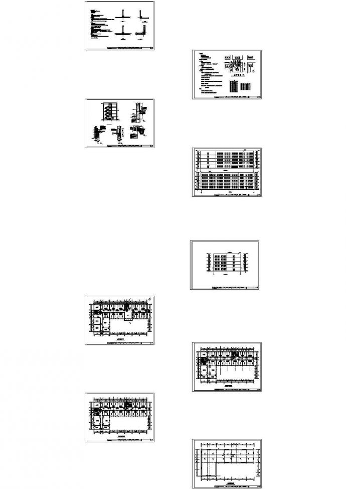 5245平米五层框架学生公寓楼建筑结构设计施工cad图纸（含计算书）_图1