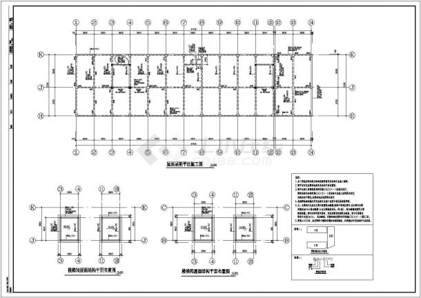 上海某贸易中心结构设计全套CAD图纸-图一