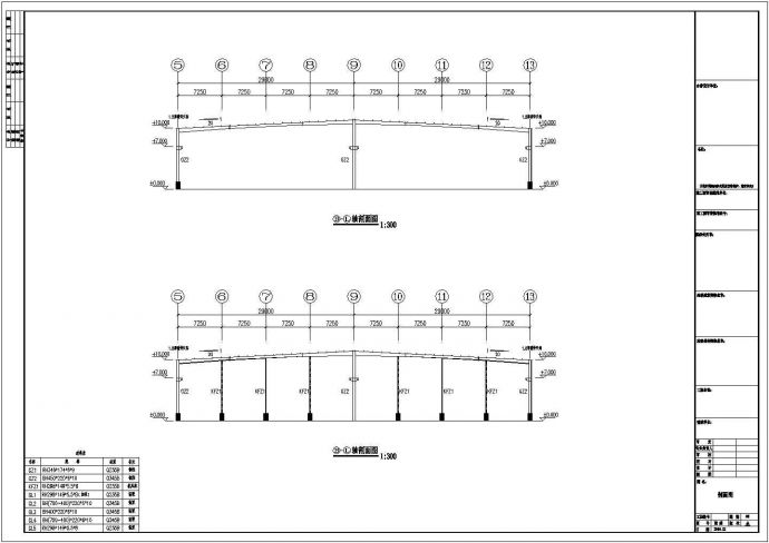 盛达大理石厂房工程设计CAD图_图1