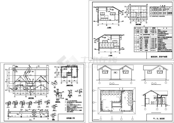 某公厕建筑及结构详细设计施工图-图二