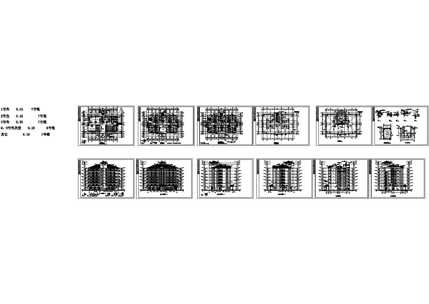 南京某地法式酒店建筑施工图纸