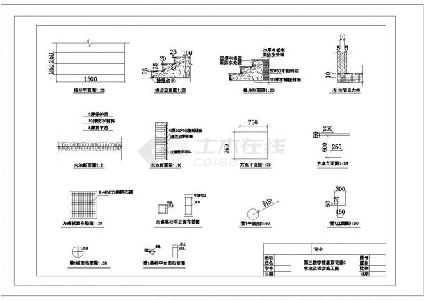 上海市某实验中学教学楼屋顶景观花园设计CAD设计图-图一