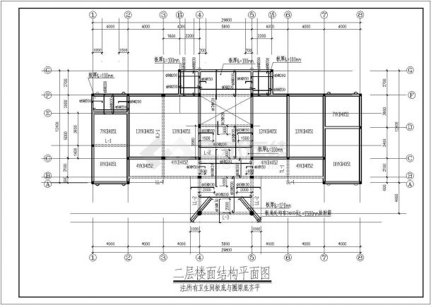 水库办公楼建筑方案设计CAD图（含建筑、结构图）-图二