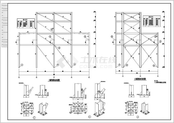 四层钢框架办公楼结构设计CAD图-图二