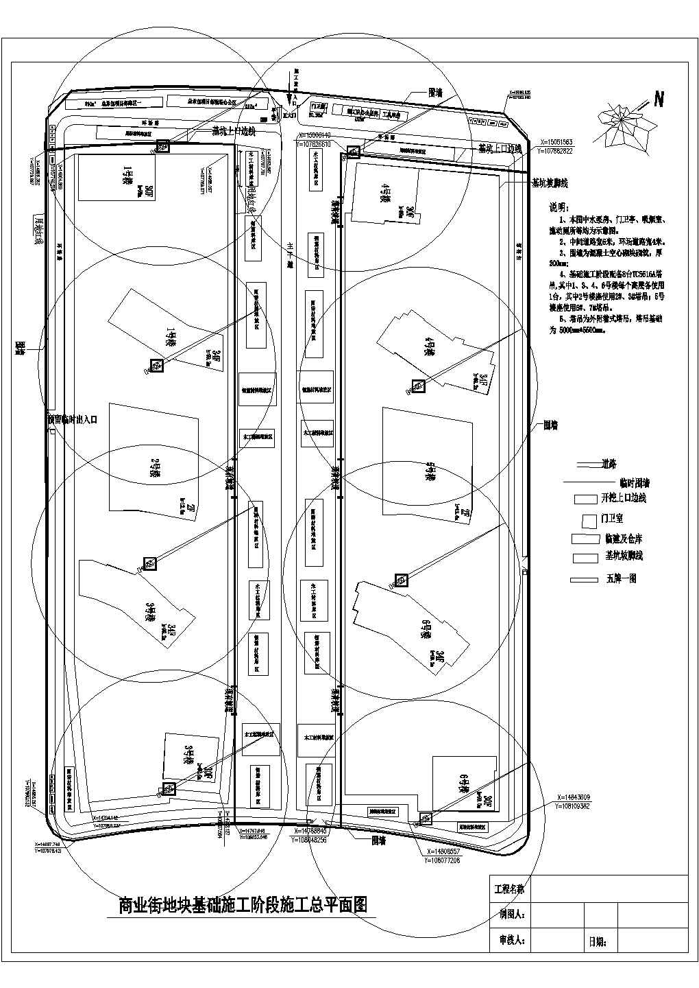 [海南]商业楼项目施工现场平面布置图（总平面图 临水 临电）cad