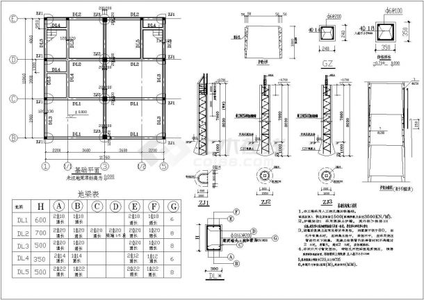 私人住宅施工设计全套CAD图（含建筑、结构）-图二
