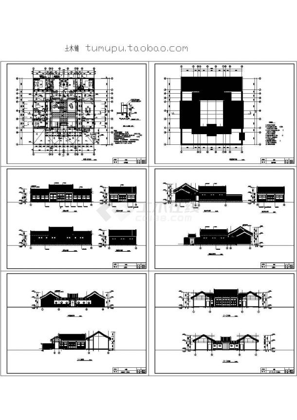 某单层北京经典四合院设计cad全套建筑施工图（含设计说明，共6张）-图一