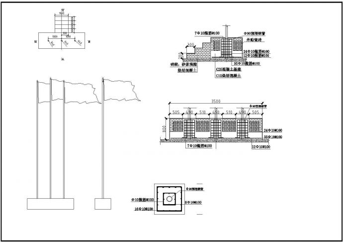 设计精准的旗台施工CAD设计详图_图1