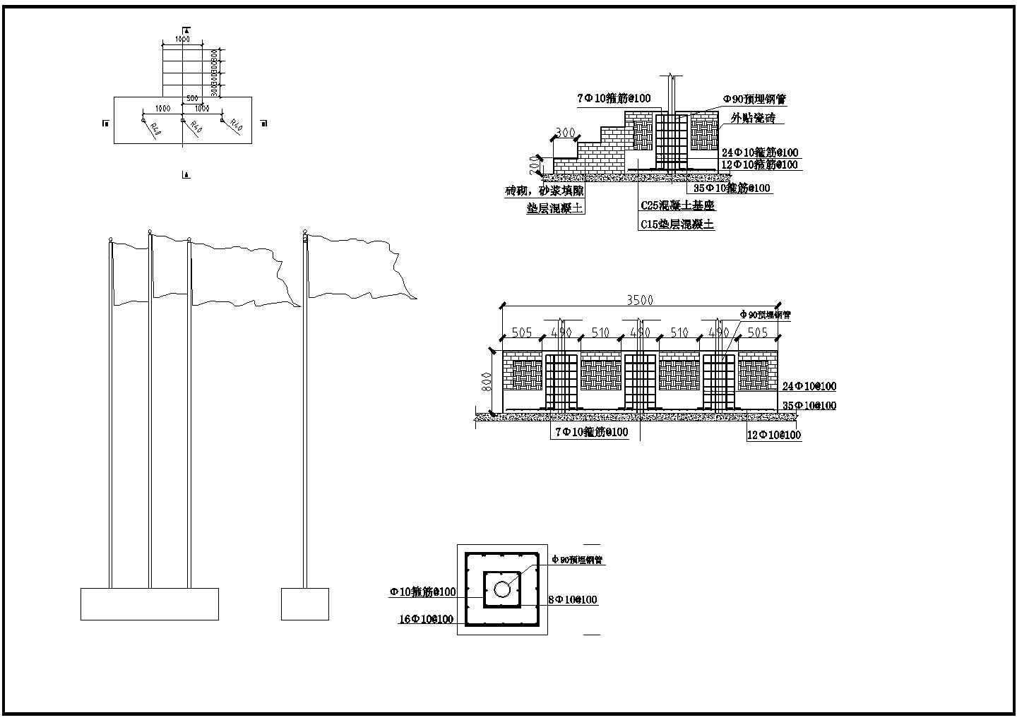 设计精准的旗台施工CAD设计详图
