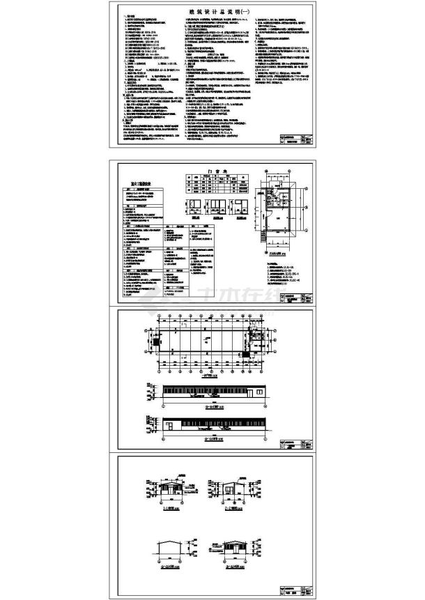 别墅车棚建筑设计CAD图-图一