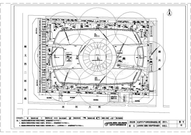 北京汽车产业研发基地施工现场平面布置图cad-图二