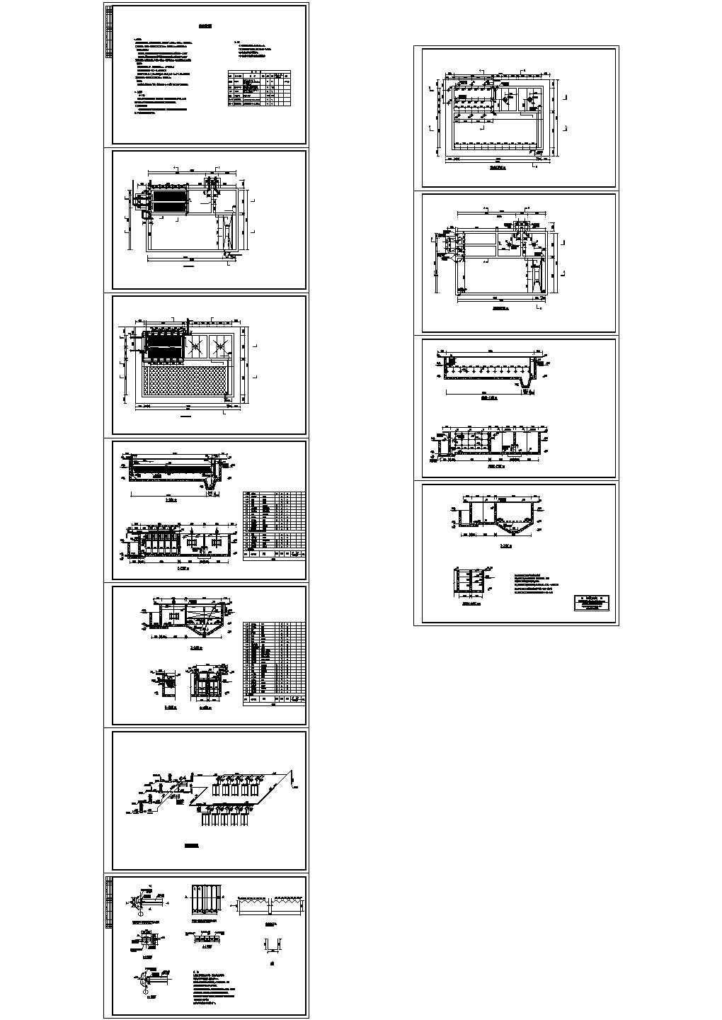 【内蒙古】某采矿矿井水处理设备设计CAD图