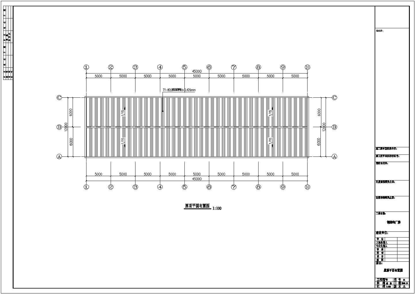 双层楼房12x45米钢结构厂房设计CAD图