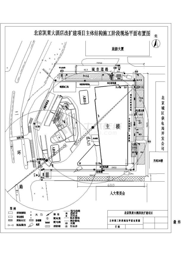 大酒店改扩建工程施工现场平面布置图（三个阶段）cad-图二