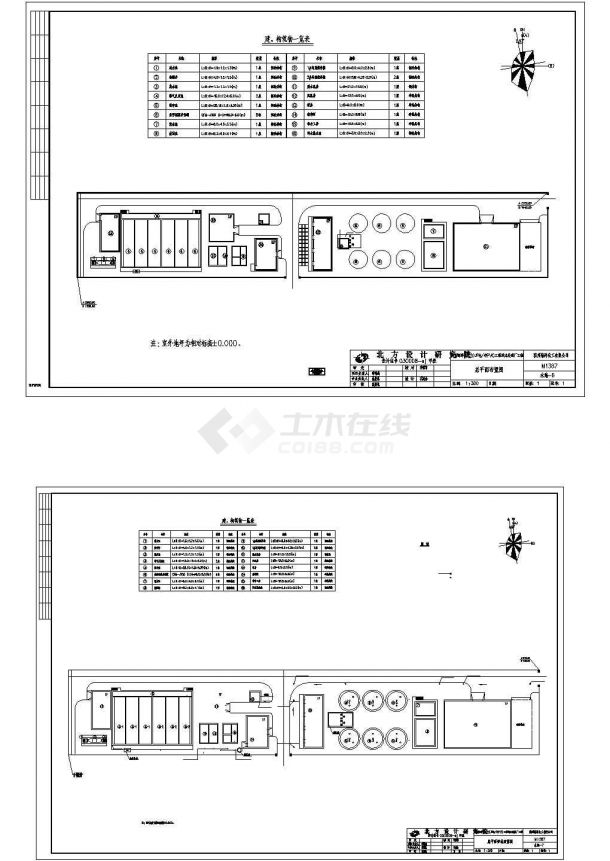 15000m3D化工废水处理设备工艺流程图纸-图一