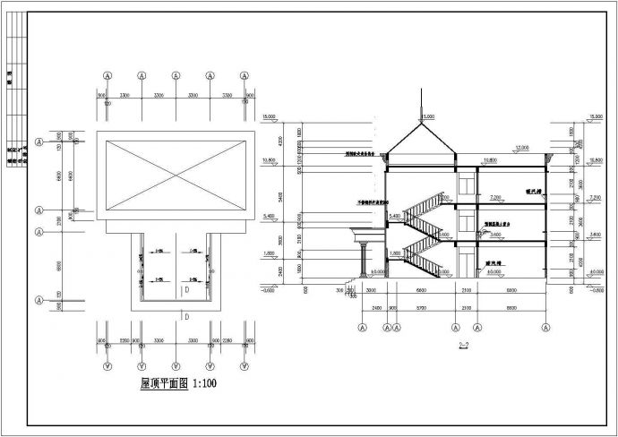 三丁小学教学综合楼建筑设计施工图_图1