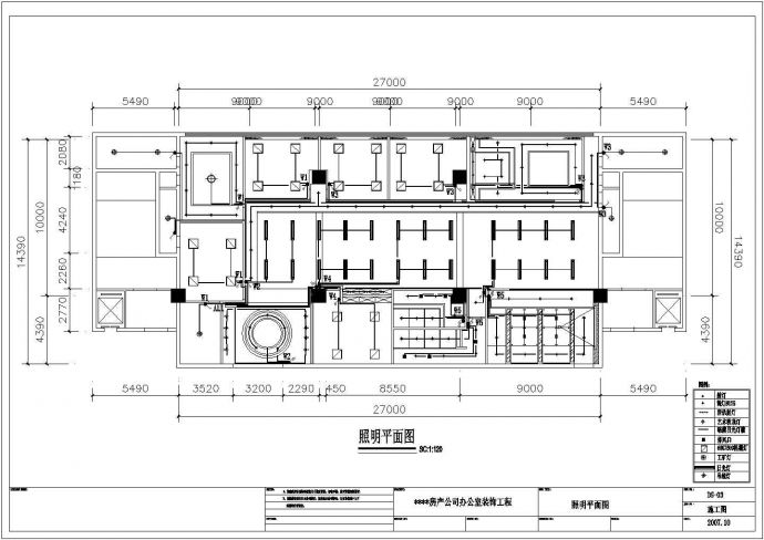 北京市六层高档办公室全套施工图_图1