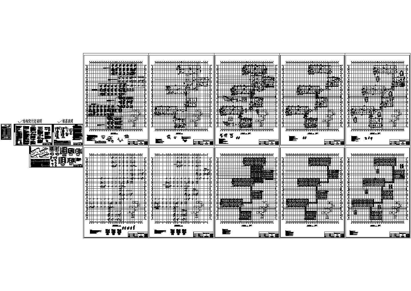 [长沙]三层框架结构实践生活楼结构施工图