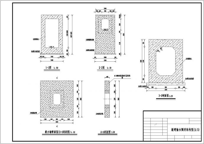 某标准水库输水隧洞全套方案设计施工CAD图纸_图1