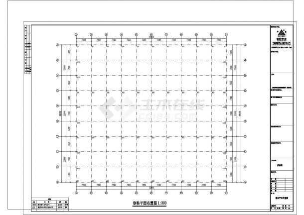 杭州某公司原料库钢结构工程CAD图纸-图一